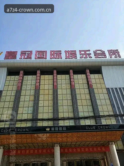 皇冠娱乐平台最新动态：皇冠国际官方地址与A7Z4专属通道全面升级